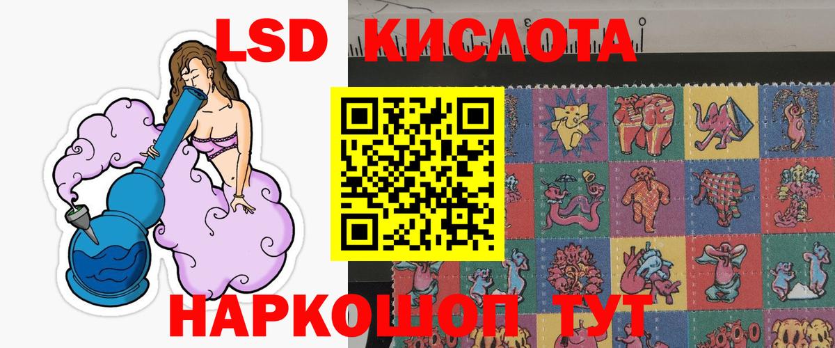Уварово  Марки 25I-NBOMe 1500мкг  Марки 25I-NBOMe 1500мкг  как найти наркотики  Вход с VPN 