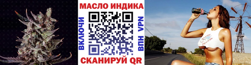 блэк спрут зеркало  Уварово  Дистиллят ТГК гашишное масло 